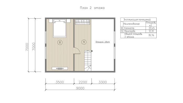  Вото планировка